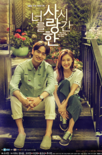 爱你的时间,7000天