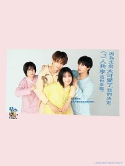 北君可爱到难以招架,只好三人共享了。 北君可爱到难以招架,只好三人共享了。